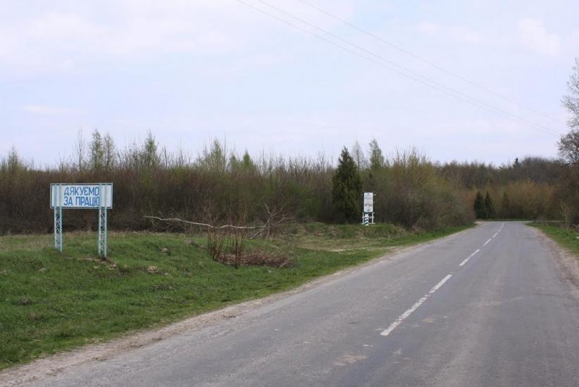 Верхівка з panoramio.com - Верховка