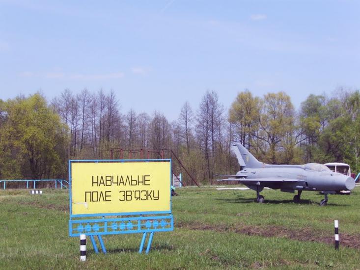 Ватутіне з panoramio.com - Ватутіне
