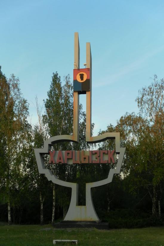 Колосникове з panoramio.com - Колосникове