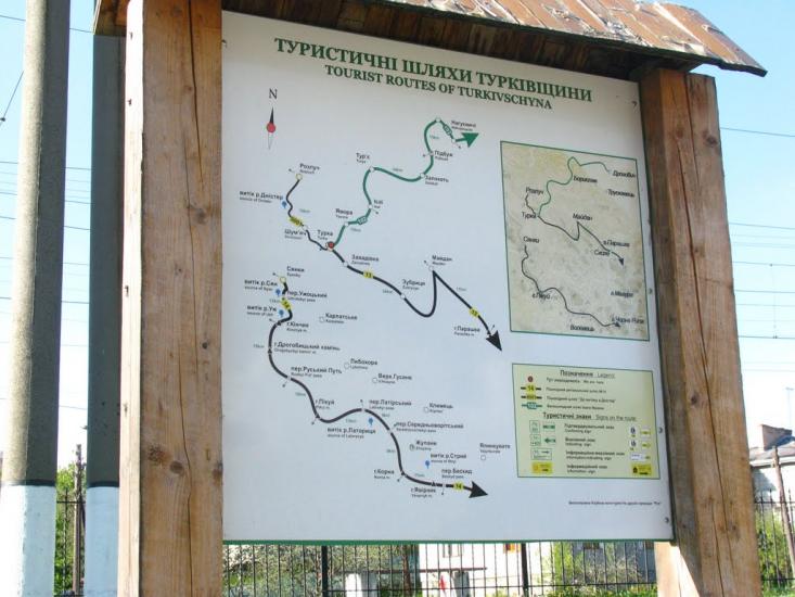 Турка з panoramio.com - Турка