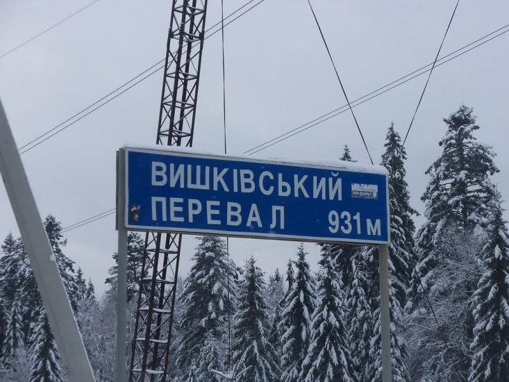 Вишків з panoramio.com - Вышков