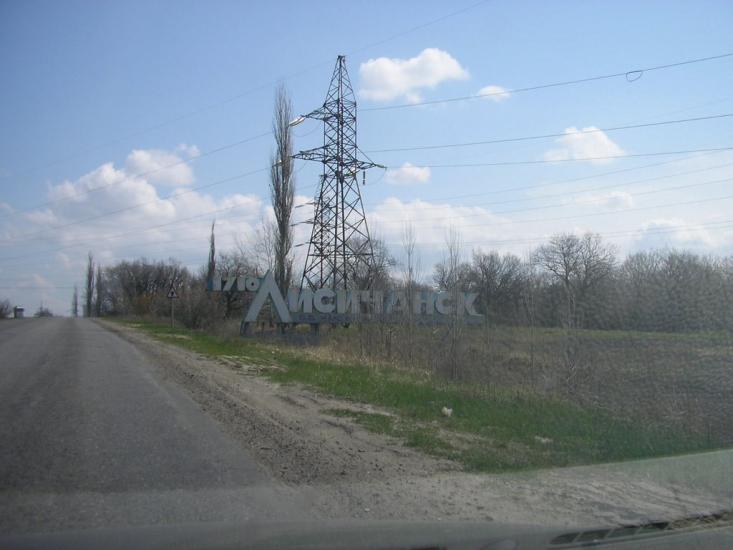 Лисичанський з panoramio.com - Лисичанский