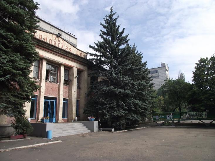Молодогвардійськ з panoramio.com - Молодогвардейск