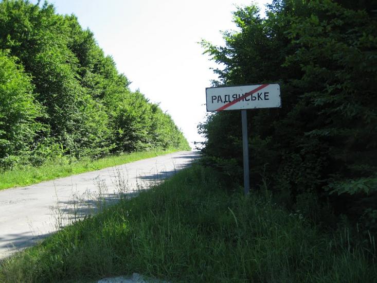 Радянське з panoramio.com - Радянське