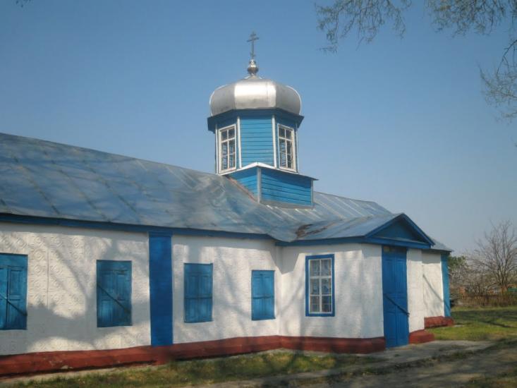 Мала Перещепина з panoramio.com - Малая Перещепина