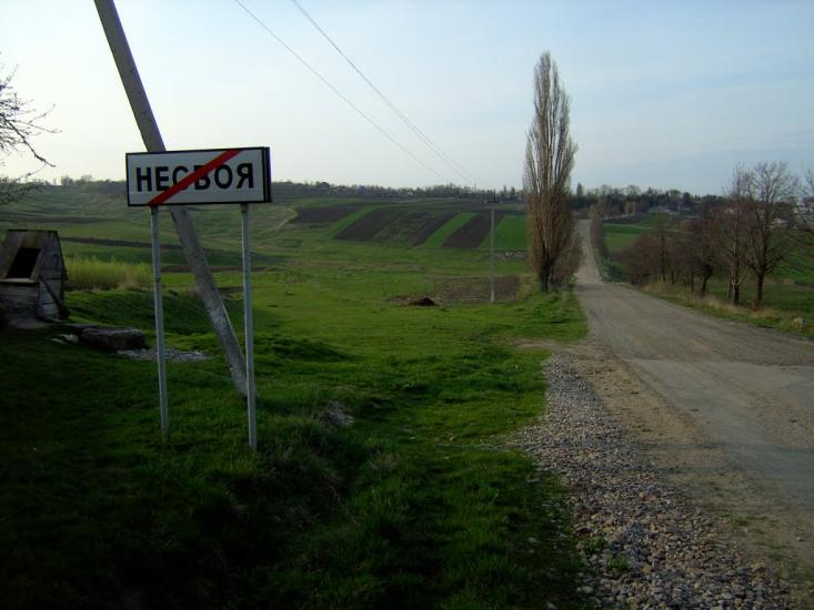 Балківці з panoramio.com - Балківці