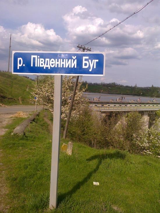 Тростянчик з panoramio.com - Тростянчик