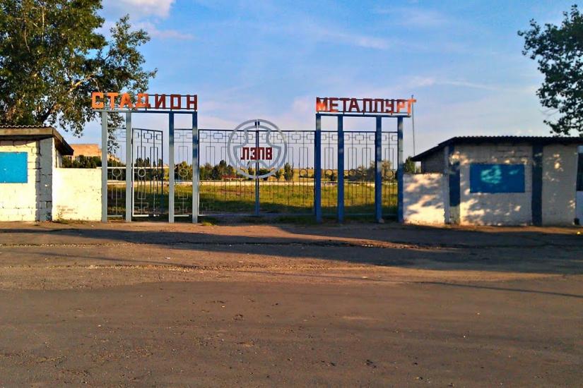 Лутугине з panoramio.com - Лутугине