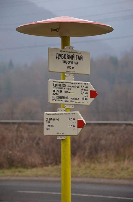 Домашин з panoramio.com - Домашин