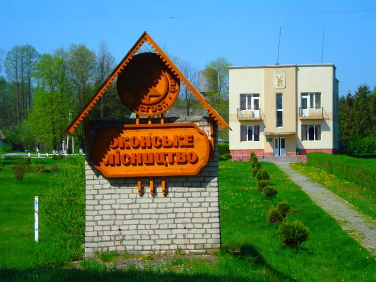 Оконськ з panoramio.com - Оконськ