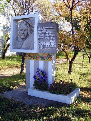 Високий з panoramio.com - Высокий