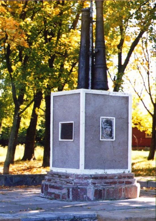 Городня з panoramio.com - Городня
