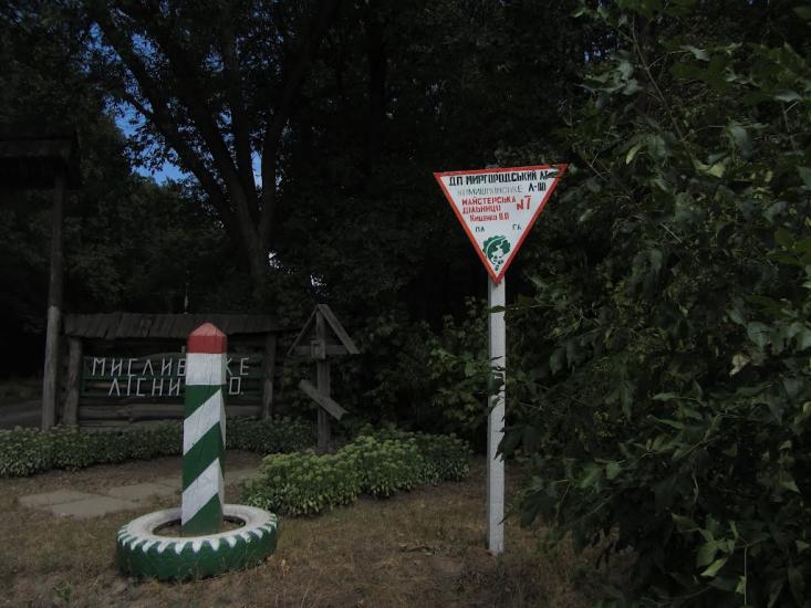 Попівка з panoramio.com - Попівка