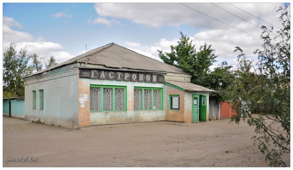 Суходільськ з panoramio.com - Суходольск