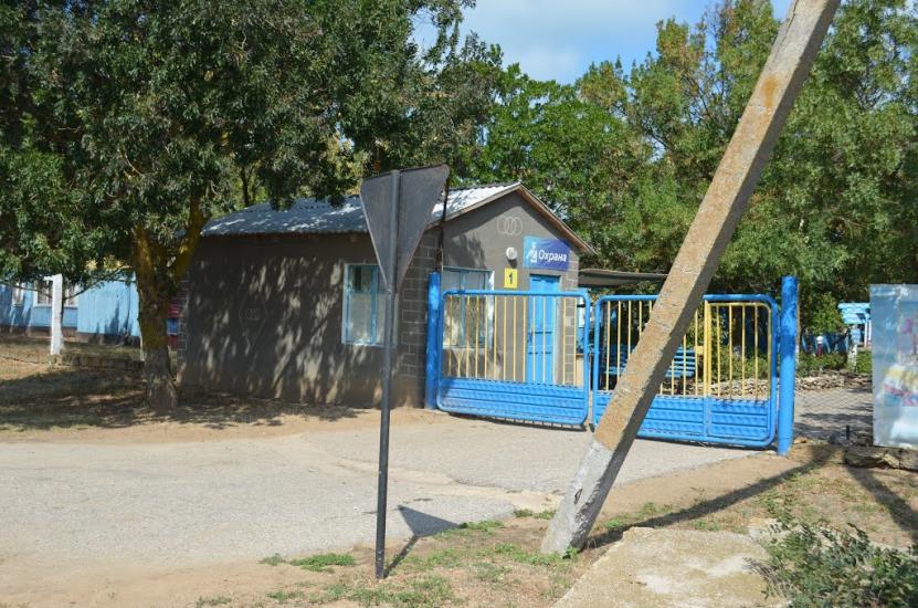 Стерегуще з panoramio.com - Стерегущее
