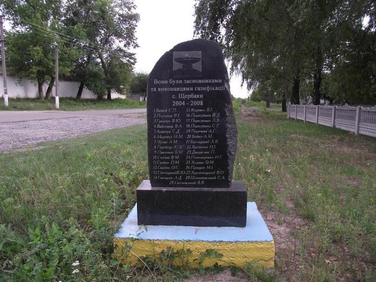 Городище-Пустоварівське з panoramio.com - Городище-Пустоваровское