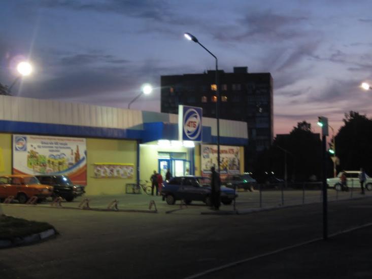Красноград з panoramio.com - Krasnograd