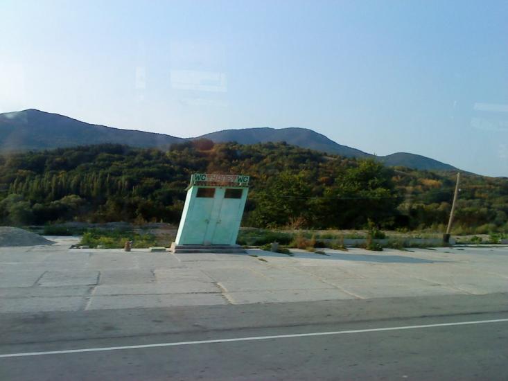 Курське з panoramio.com - Курское