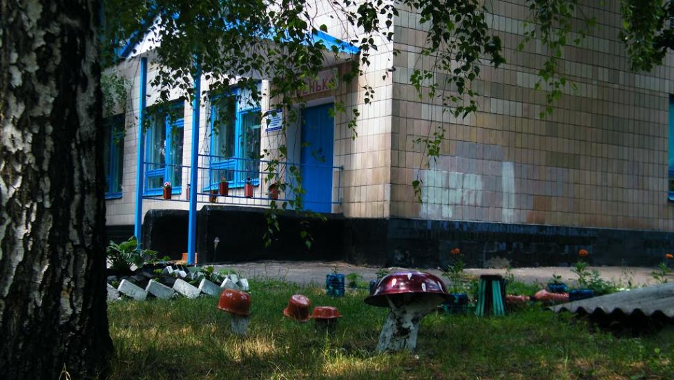 Пригарівка з panoramio.com - Пригарівка