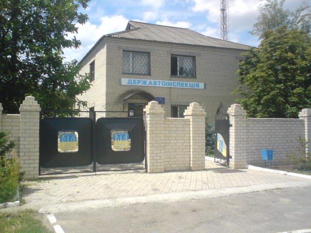 Білозерка з panoramio.com - Белозерка