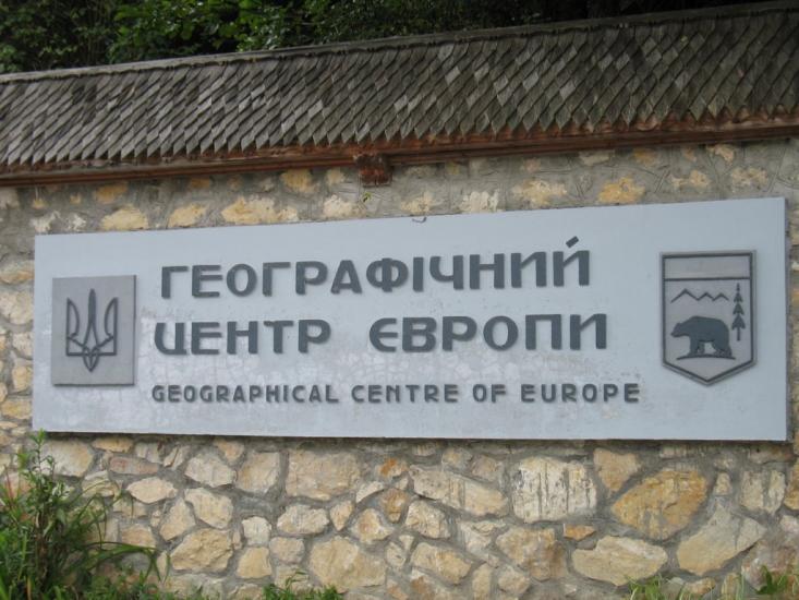 Круглий з panoramio.com - Круглий