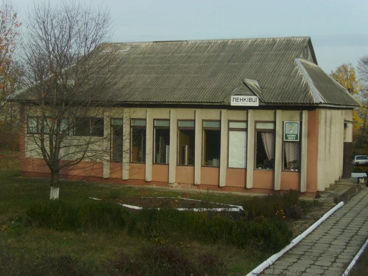 Ленківці з panoramio.com - Ленківці