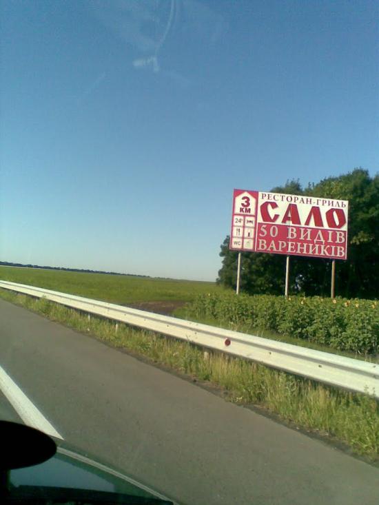 Ладижинка з panoramio.com - Ладыжинка