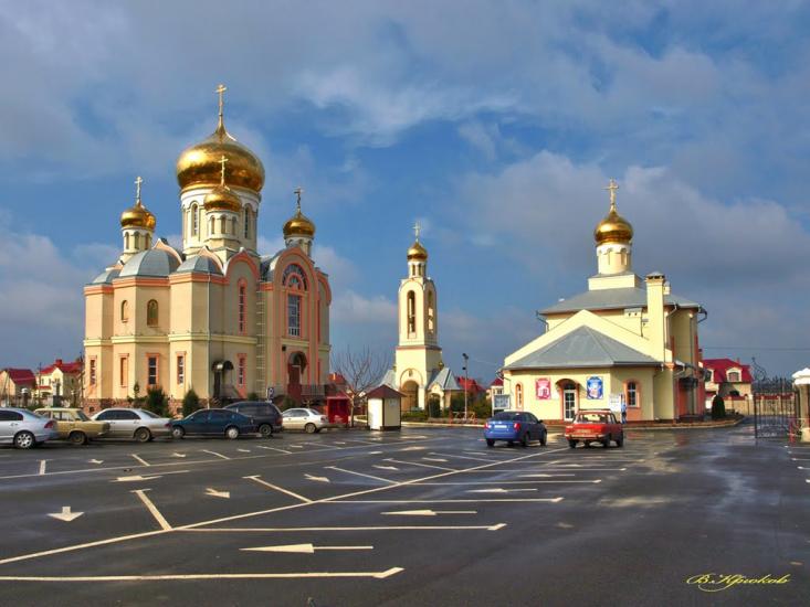 Авангард з panoramio.com - Авангард