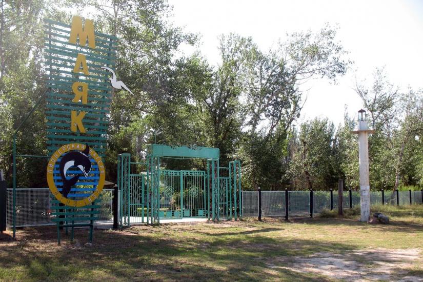 Геніченська Гірка з panoramio.com - Геническая Горка