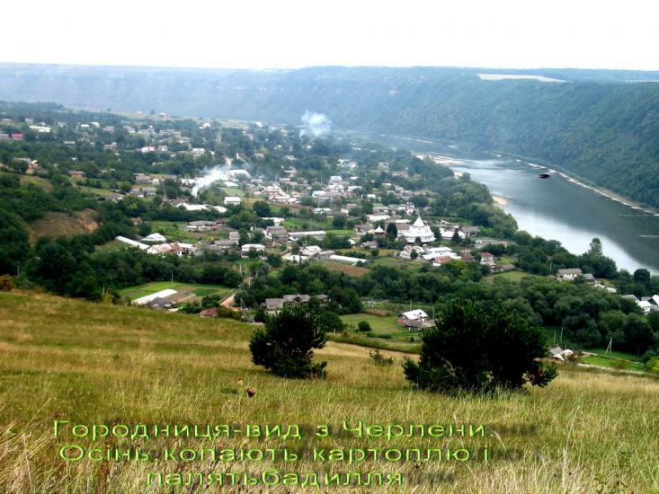 Городниця з panoramio.com - Gorodnytsya