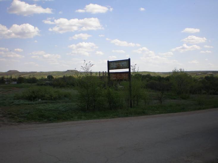 Краснодарський з panoramio.com - Краснодарский
