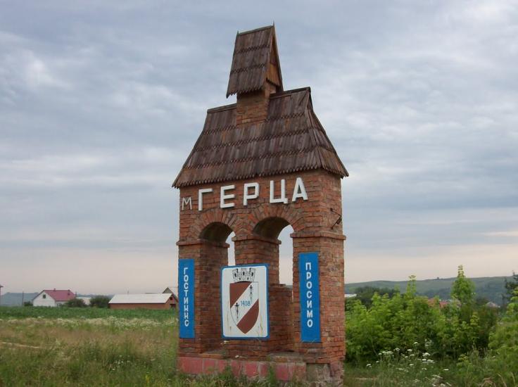 Могилівка з panoramio.com - Могилевка