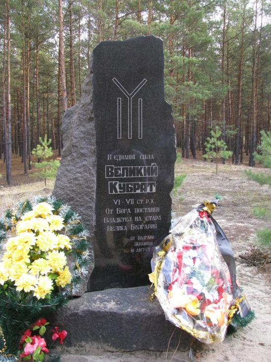 Мала Перещепина з panoramio.com - Малая Перещепина