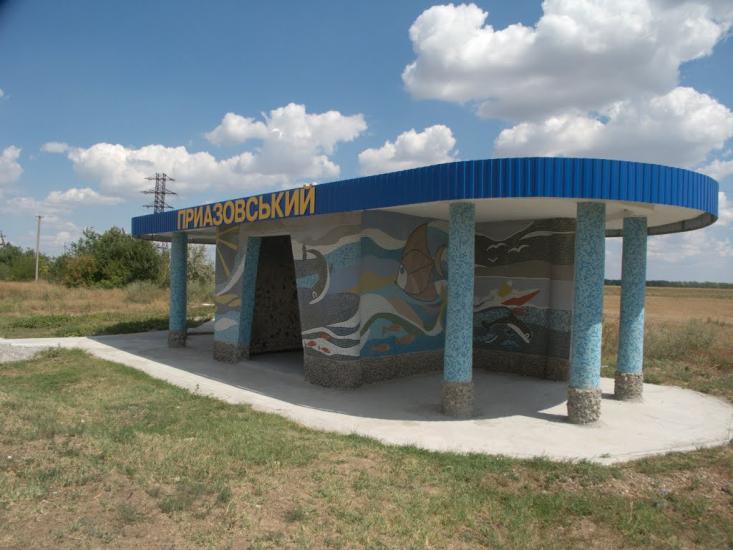 Якимівка з panoramio.com - Акимовка