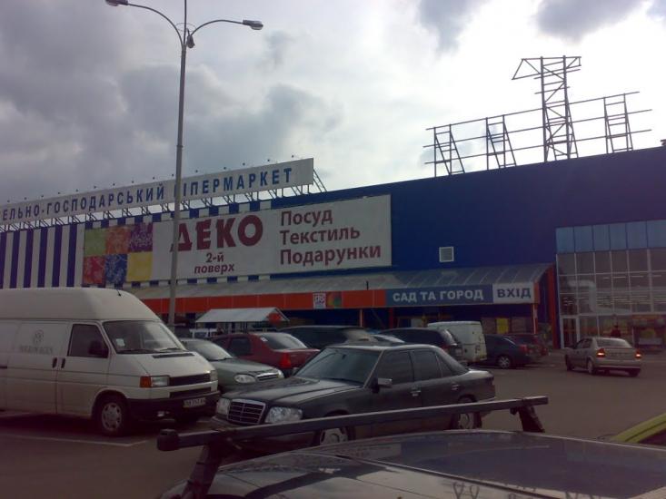 Ювілейне з panoramio.com - Yuvileyne