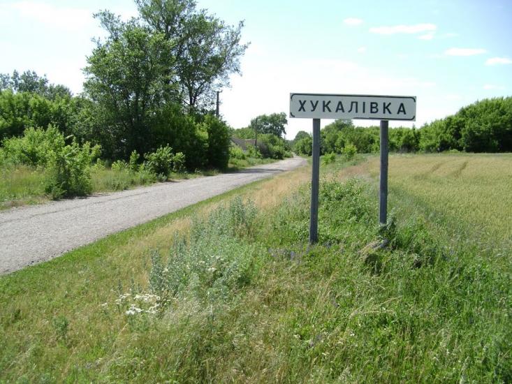 Брагинці з panoramio.com - Брагинці
