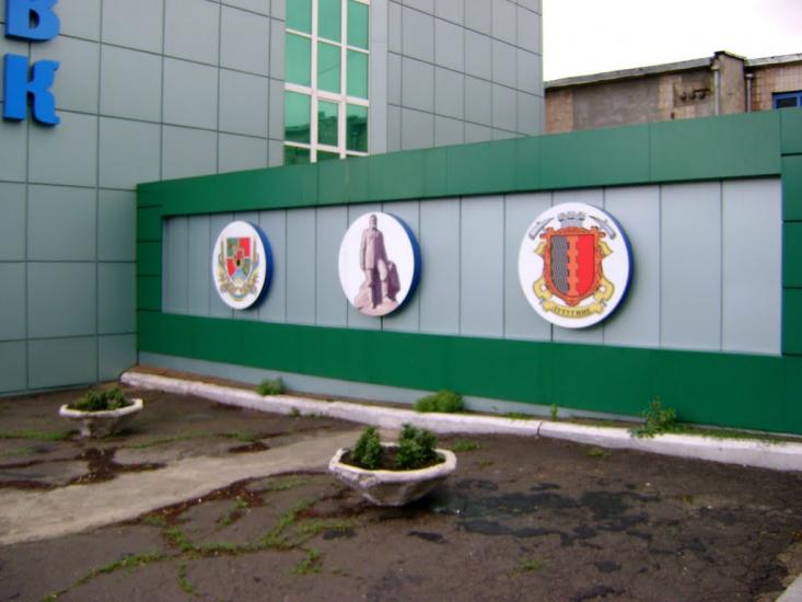 Лутугине з panoramio.com - Лутугино
