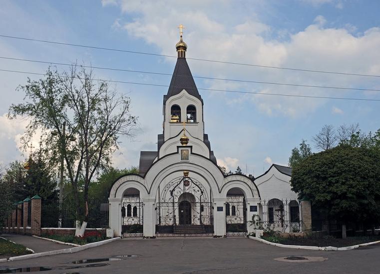 Докучаєвськ з panoramio.com - Докучаевск