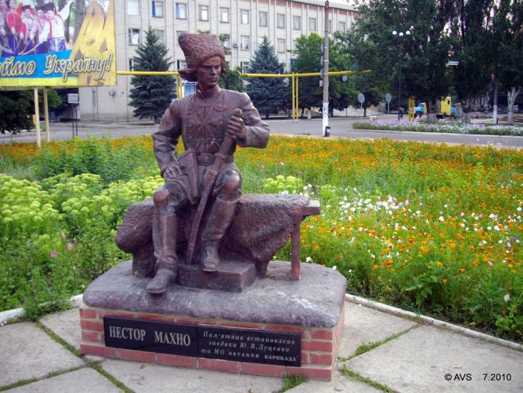 Гуляйполе з panoramio.com - Гуляйполе
