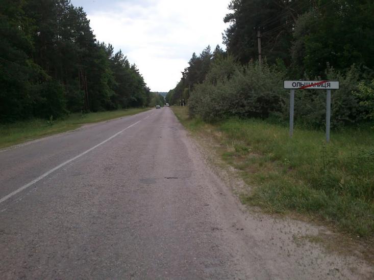 Ольшаниця з panoramio.com - Ольшаница