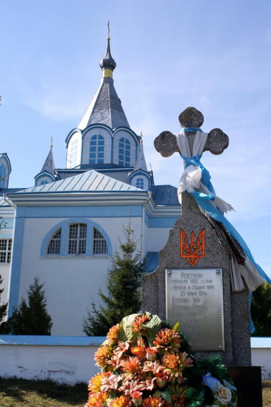 Лище з panoramio.com - Lysche