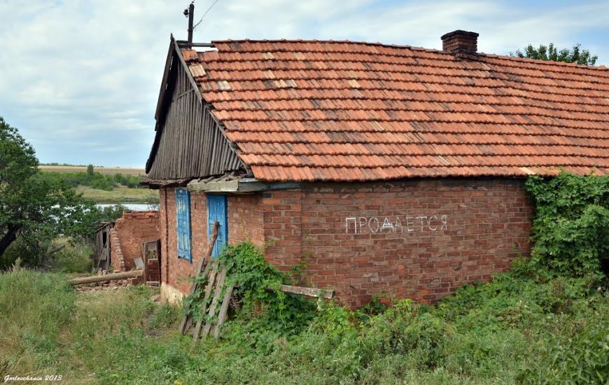 Новгородське з panoramio.com - Новгородське