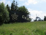 Сухий Потік з panoramio.com - Sukhyy Potik