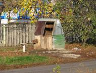 Радянська Україна з panoramio.com