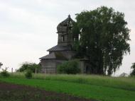 Блудше з panoramio.com