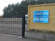 Щасливе з panoramio.com