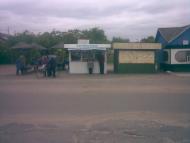 Смородськ з panoramio.com - Smorodsk
