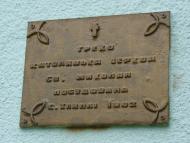 Хлиплі з panoramio.com