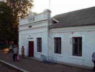 Флорине з panoramio.com