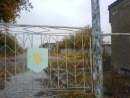 Черняки з panoramio.com